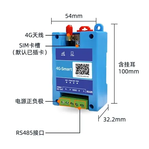 4G手机远程控制变频器/软启动模块