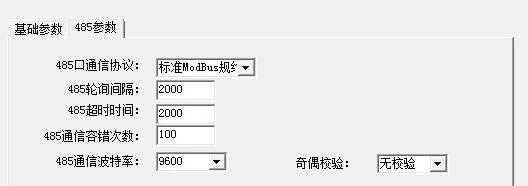 Modbus网络视频字符叠加器使用说明书插图16