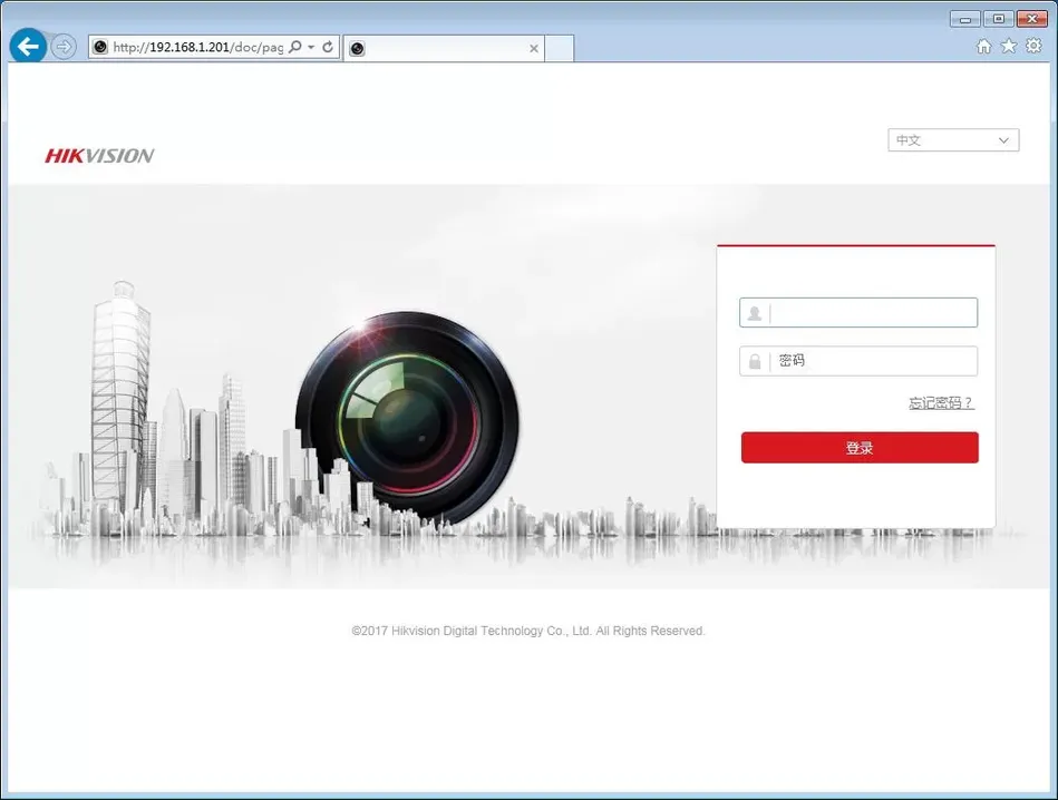 Modbus网络视频字符叠加器使用说明书插图24
