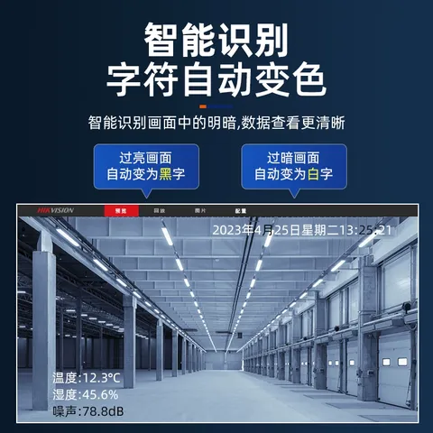 网络视频字符叠加器详细产品说明