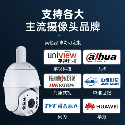网络视频字符叠加器详细产品说明