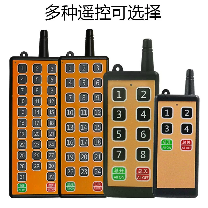 Modbus RTU遥控器通信模块:遥控器无线信号转MODBUS RTU协议数据 - Image 3