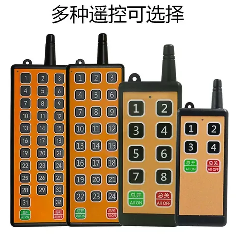Modbus RTU遥控器通信模块:遥控器无线信号转MODBUS RTU协议数据