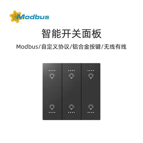  产品介绍：RS485智能开关