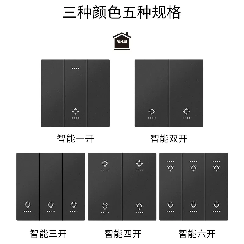 产品介绍:RS485智能开关 - Image 4