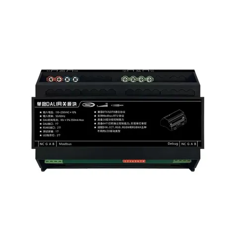Modbus单路DALI网关模块：支持DT6、DT8协议，64灯独立控制