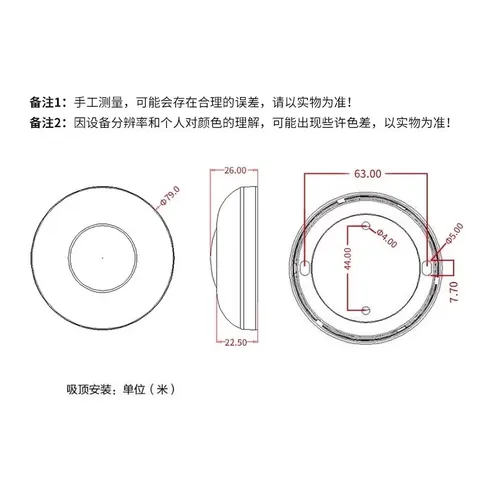 Modbus RTU协议12V微波感应器人体感应开关