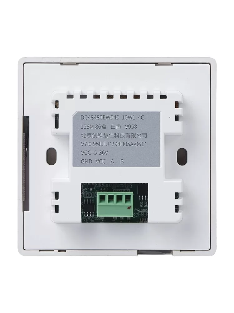 2.5D彩色4寸液晶场景面板-自定义协议/RS485/Modbus - Image 2