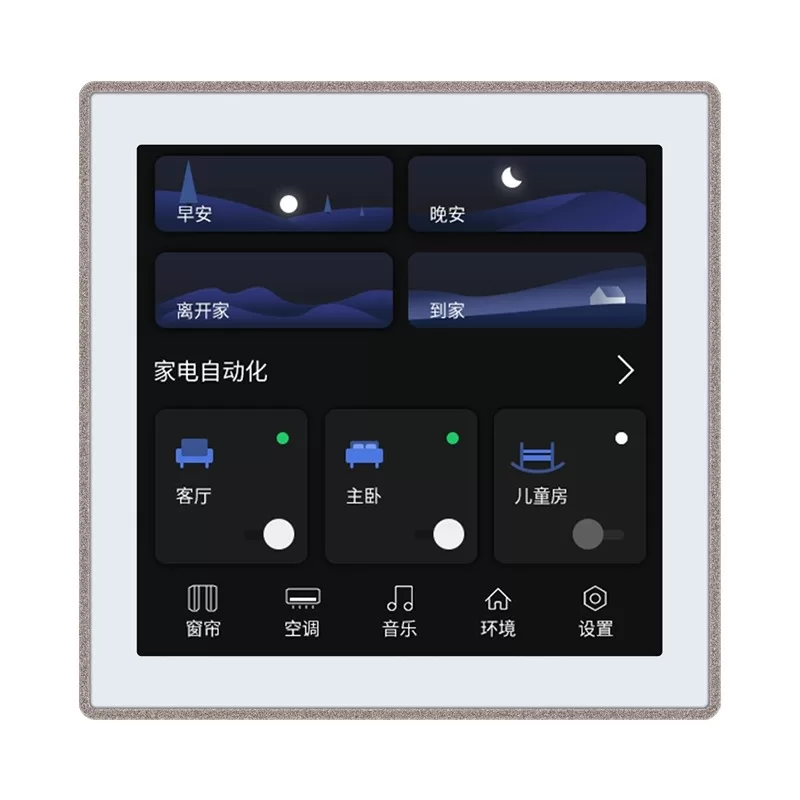 2.5D彩色4寸液晶场景面板-自定义协议/RS485/Modbus - Image 5