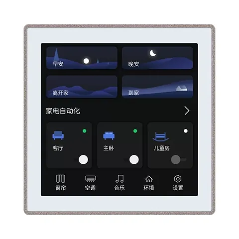 2.5D彩色4寸液晶场景面板-自定义协议/RS485/Modbus