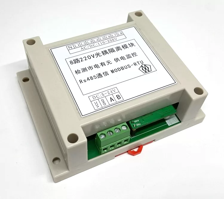 8路220V光耦隔离模块485通信 - Image 2