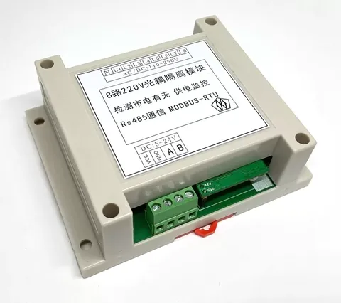 8路220V光耦隔离模块485通信