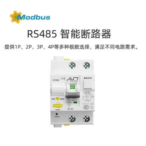 Modbus RTU智能漏电开关-漏电保护，电压，电流监测