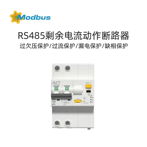 智能断路器-集精确测量、智能保护、远程控制和数据管理