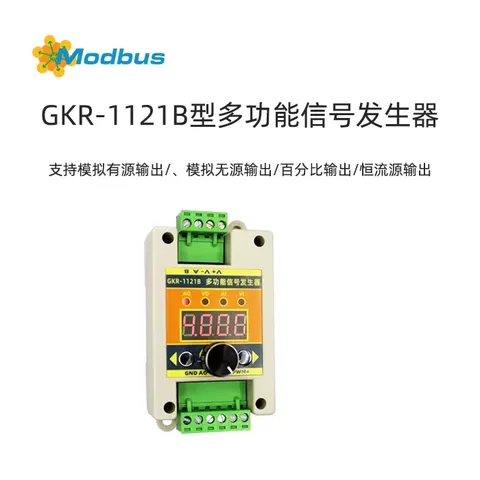 GKR-1121B型多功能信号发生器
