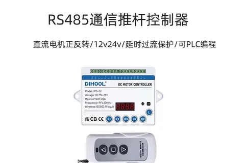 新S1控制器产品说明书