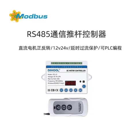 新版S1控制器