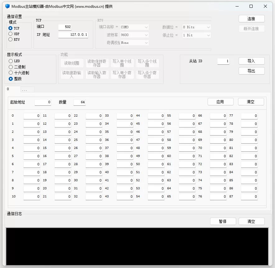 Modbus主站模拟器-对Modbus从站设备进行数据读写、设备控制插图 Modbus主站模拟器-对Modbus从站设备进行数据读写、设备控制插图