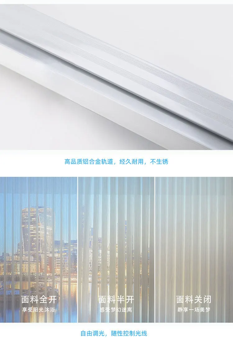 梦幻电动窗帘安装使用说明书 – RS485通讯叶片角度调节 – Modbus产品中心插图11 梦幻电动窗帘安装使用说明书 – RS485通讯叶片角度调节 – Modbus产品中心插图11