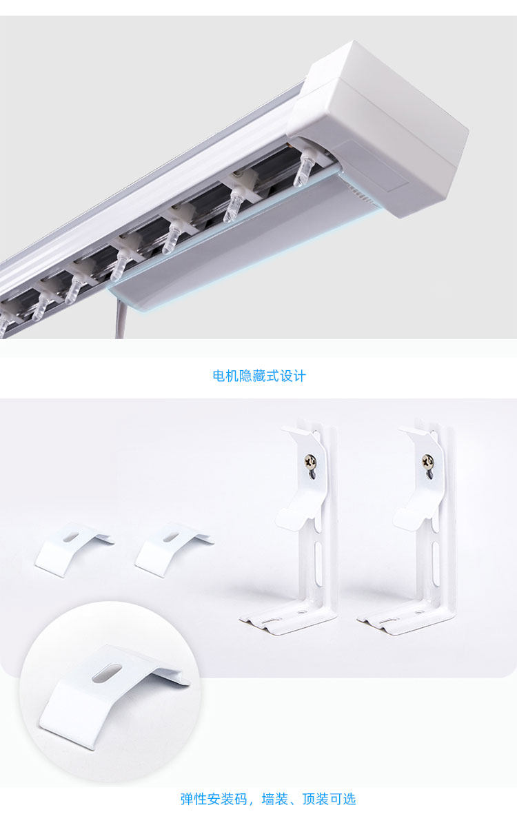 梦幻电动窗帘安装使用说明书 – RS485通讯叶片角度调节 – Modbus产品中心插图12