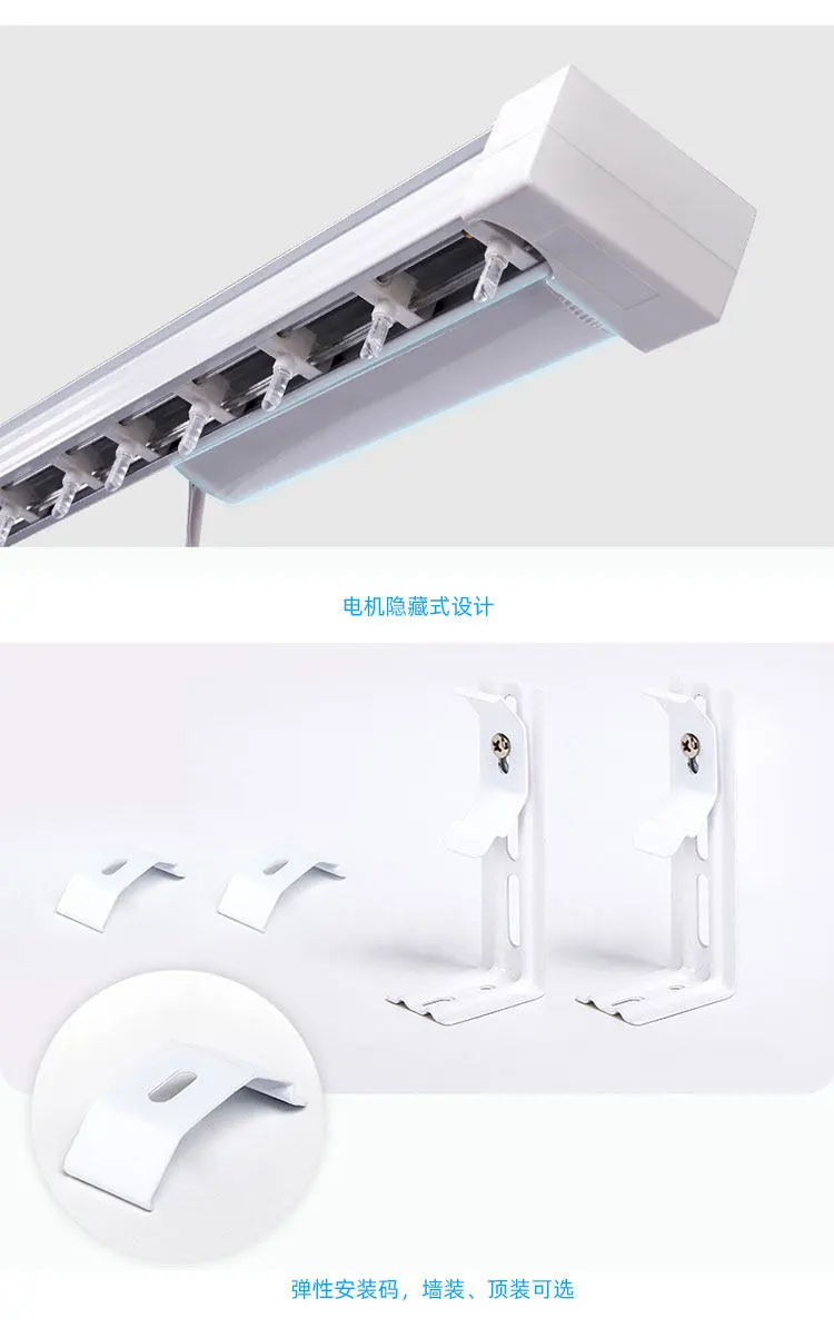 梦幻电动窗帘安装使用说明书 – RS485通讯叶片角度调节 – Modbus产品中心插图12 梦幻电动窗帘安装使用说明书 – RS485通讯叶片角度调节 – Modbus产品中心插图12