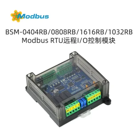 BSM-0404RB/0808RB/1616RB/1032RB 系列工业级Modbus RTU远程I/O控制模块