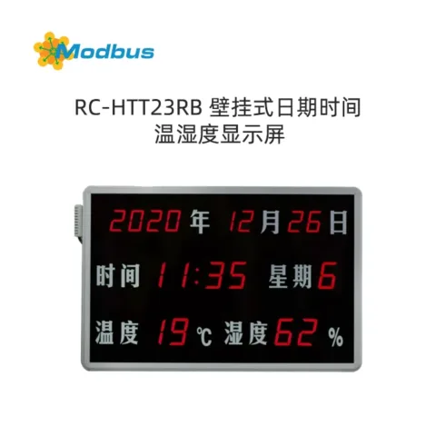 RC-HTT23RB 壁挂式日期时间温湿度显示屏 | 审讯室谈话室专用工业级温湿度计 | LED大屏静态显示防闪烁
