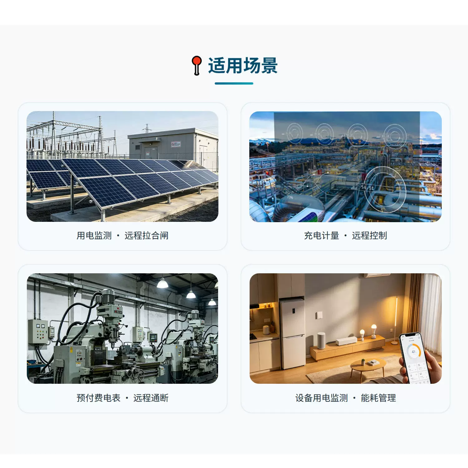 Home Assistant单相导轨式电能表:Modbus RTU远程拉合闸+实时监测 - Image 5