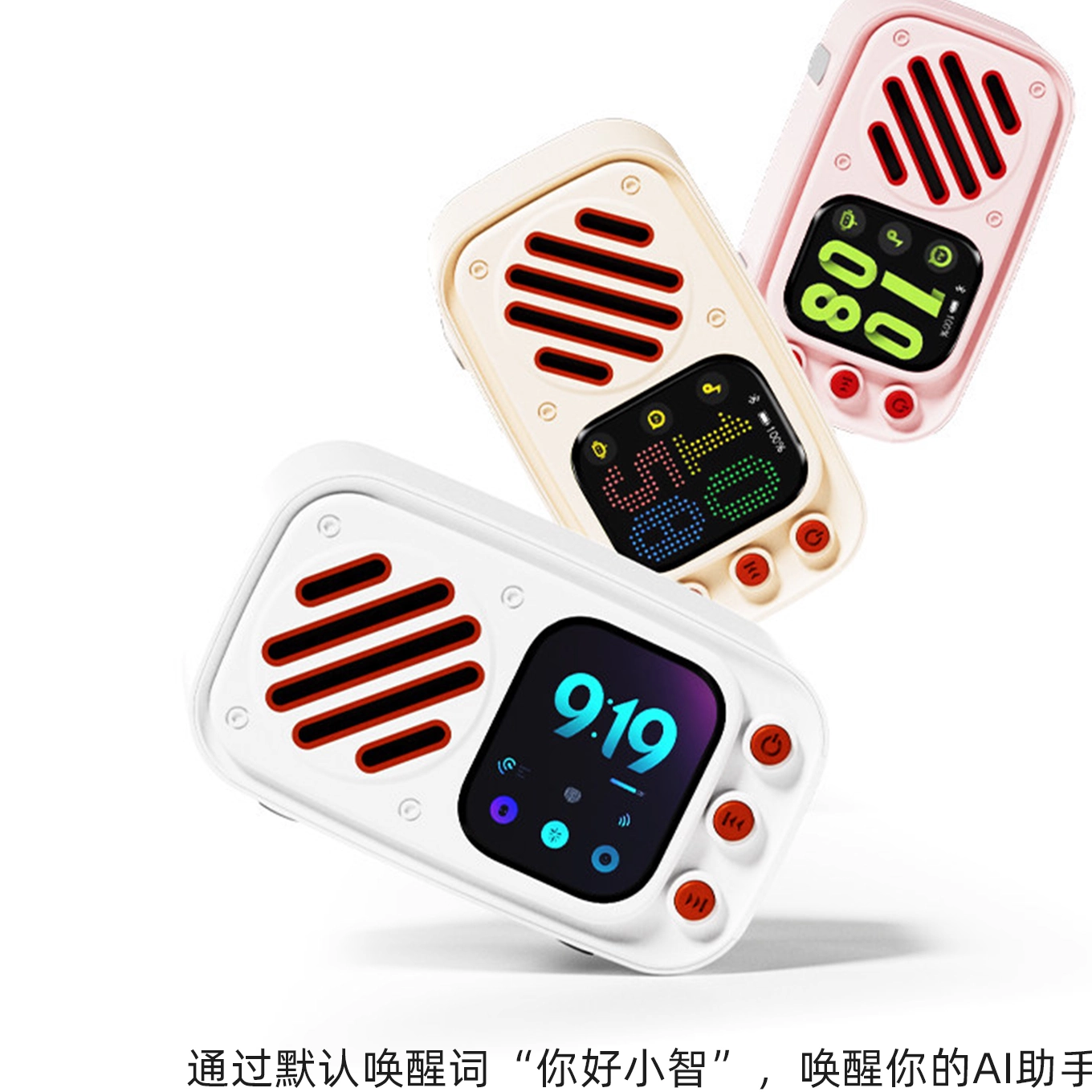 小智AI音箱:一句话控制全屋Home Assistant设备,开启主动式智能家居新体验 - Image 3