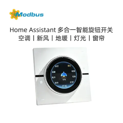 Home Assistant多功能旋钮:一个面板搞定全屋空调/地暖/新风/灯光