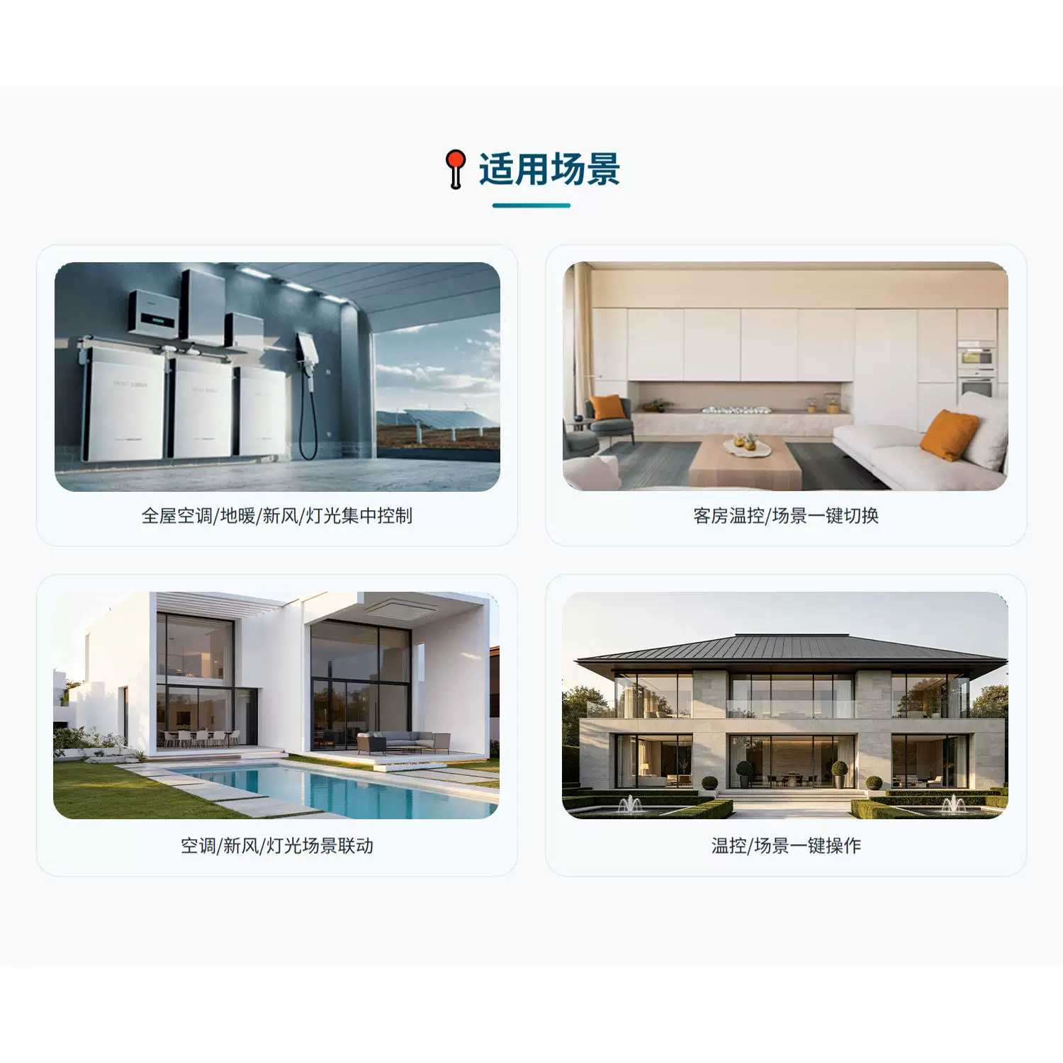 Home Assistant多功能旋钮:一个面板搞定全屋空调/地暖/新风/灯光 - Image 3