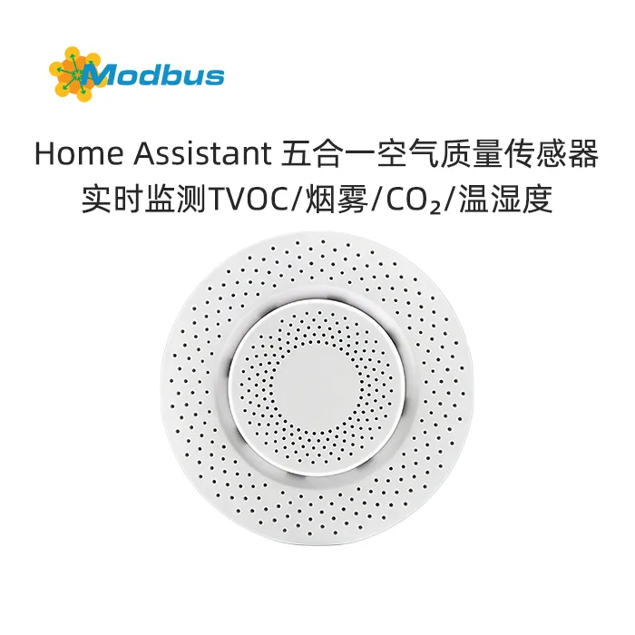 Home Assistant/Modbus五合一空气质量传感器:实时监测TVOC/烟雾/CO₂/温湿度