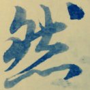 用户列表插图15