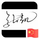 用户列表插图11