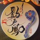用户列表插图11