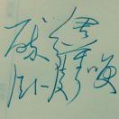 用户列表插图3