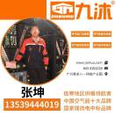 用户列表插图9