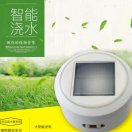 用户列表插图1