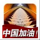 用户列表插图19