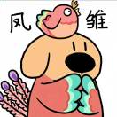 用户列表插图3