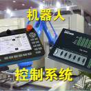 用户列表插图7