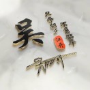 用户列表插图1