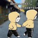 用户列表插图3