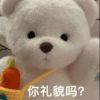 用户列表插图19