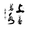 用户列表插图9