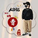 用户列表插图13