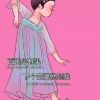 用户列表插图21