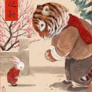 用户列表插图5