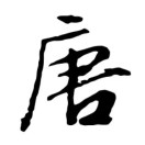用户列表插图9