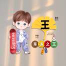用户列表插图11